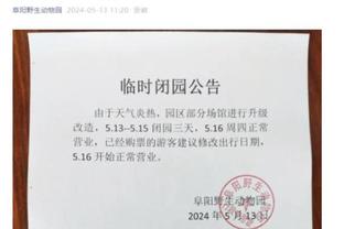 雷竞技可以玩吗截图0