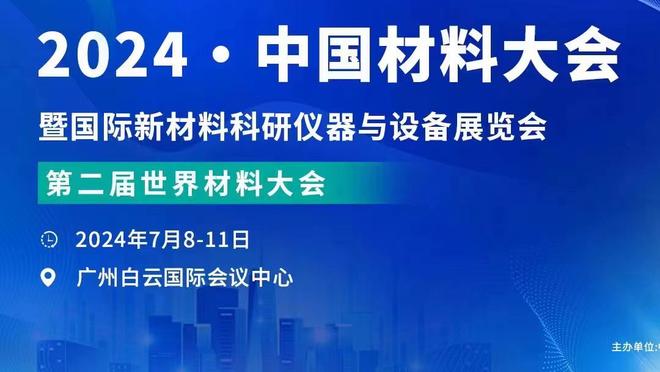 廖三宁调侃对位崔永熙：老乡见老乡 背后来一枪 下手挺狠